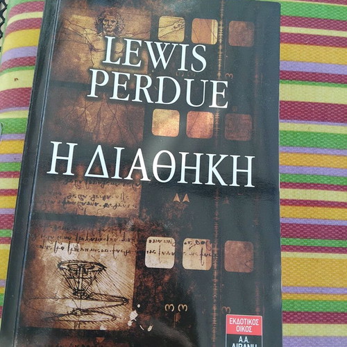 The Testament by Lewis Perdue like new novel