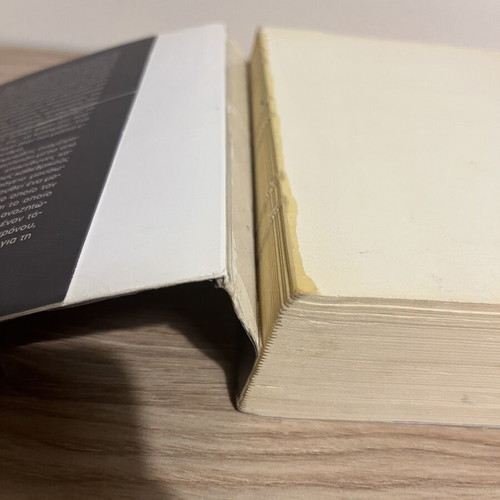 Illuminati The Enlightened by Dan Brown used, Greek edition