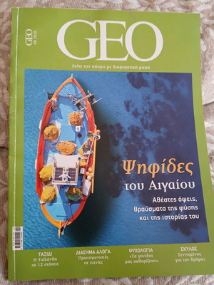 Geo August 2020 magazine like new
