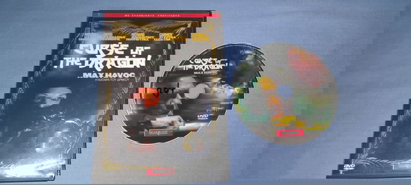 Η ΚΑΤΑΡΑ ΤΟΥ ΔΡΑΚΟΥ - CURSE OF THE DRAGON - DVD