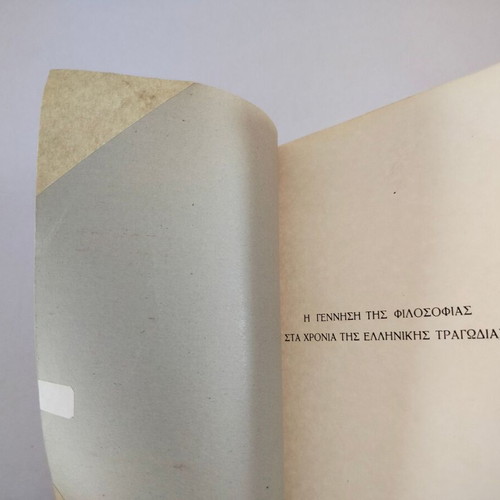 Book Fr. Nietzsche The Birth of Philosophy Greek Tragedy 3rd Edition used