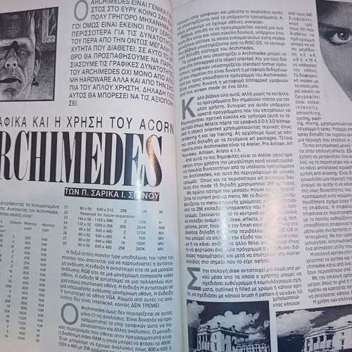 User Magazine Issue 4 June 1990 used, Archimedes tribute