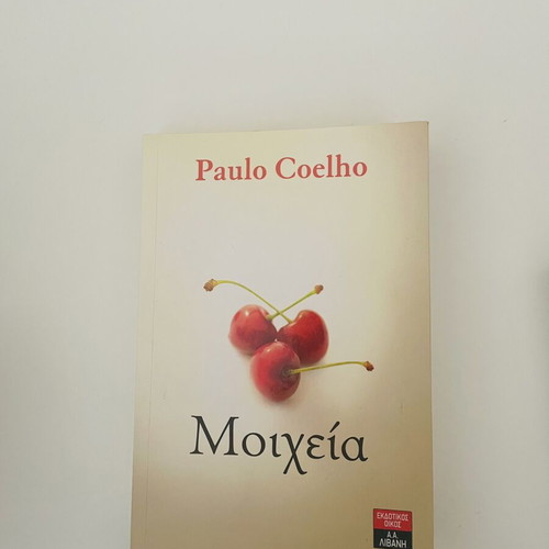 Literary novels used, pack of 3 Greek books by Paulo Coelho and Evi Saltou