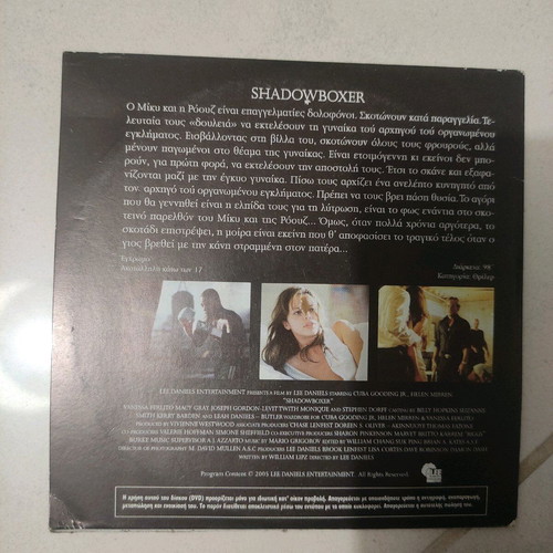 Shadow Boxer DVD foreign cinema with Helen Mirren and Cuba Gooding