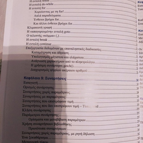 The C Language in Depth new programming book