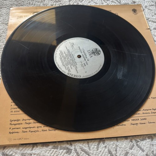 Glykeria vinyl used, laiko, with surface scratches