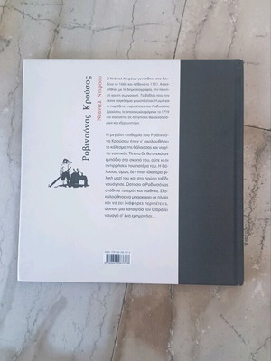 Robinson Crusoe new book