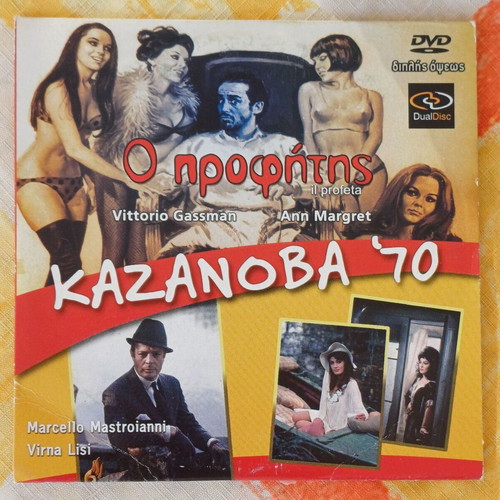 DVD Two movies: The Prophet and Casanova '70, with subtitles
