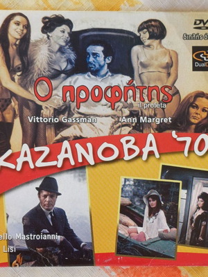 DVD Two movies: The Prophet and Casanova '70, with subtitles