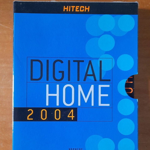 Digital Home 2004 book set like new with CD