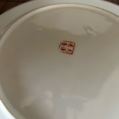 Decorative plate 26 cm Asian art like new