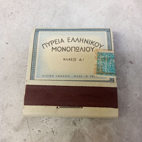 Collectible Pyreia Matchbox Greek Monopoly used