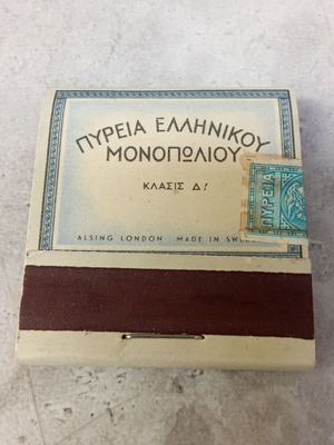 Collectible Pyreia Matchbox Greek Monopoly used