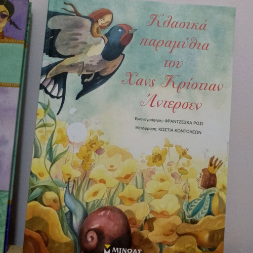 Children's books like new, two fairy tales
