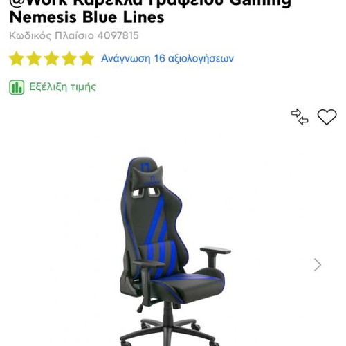 Gaming chair new, unused in box