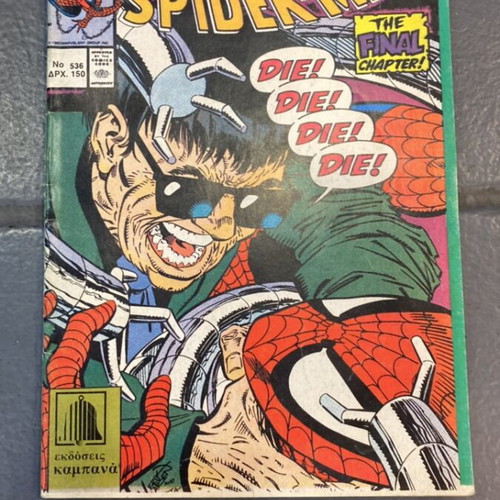 Spider-Man 536 comic book like new, Kampanas 1991