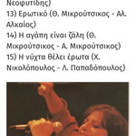 Δίσκοι βινυλίου σαν καινούργιοι, Χάρις Αλεξίου Live, έντεχνο