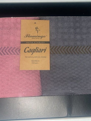 Flamingo Cagliari ζακάρ πετσέτες προσώπου, σετ 2 σε ροζ και σκούρο γκρι