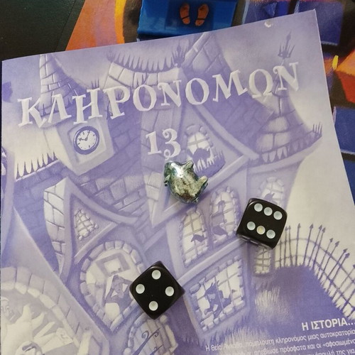 Kleronomon 13 board game used, complete edition