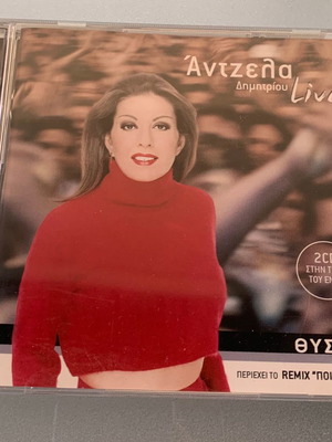 Άντζελα Δημητρίου live 2CD μεταχειρισμένο, λαϊκό