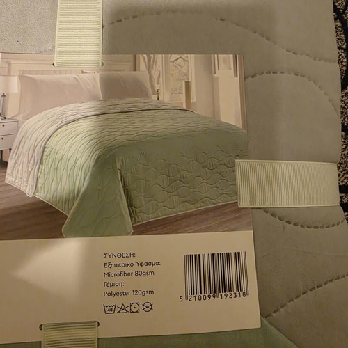 Milestone double-sided single quilt 160x220 cm, light green and grey