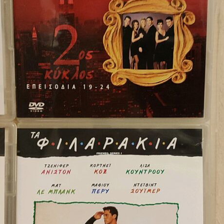 Friends 4 DVD like new, 24 episodes, comedy series