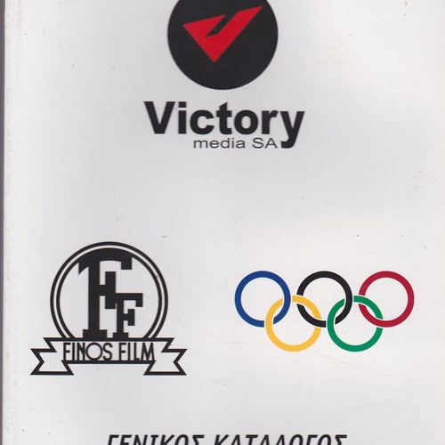 General catalog DVD-CD Victory Finos Film like new