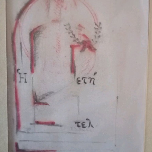 Drawing used with letters and shapes, frame 27x25