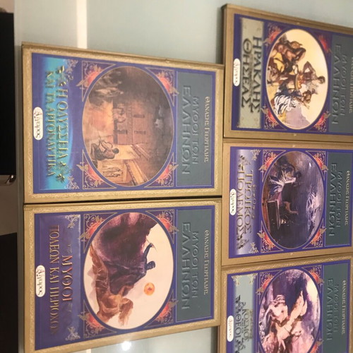Mythoi ton Ellinon 5 hardcover volumes like new