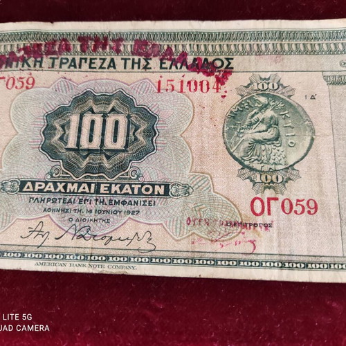 100 Drachma 1927 with Bank of Greece mark like new