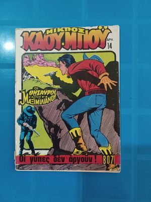 Mikros Kau-boy 807 comic book used