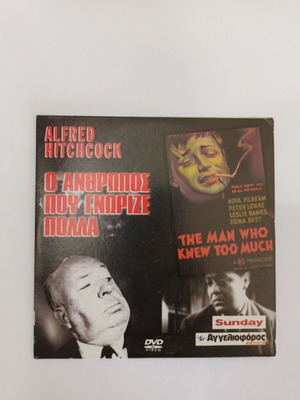 The Man Who Knew Too Much 1934 DVD by Alfred Hitchcock