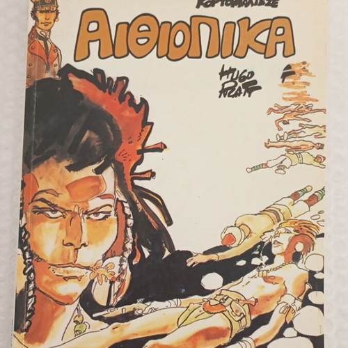 Corto Maltese Aithiopika comic like new