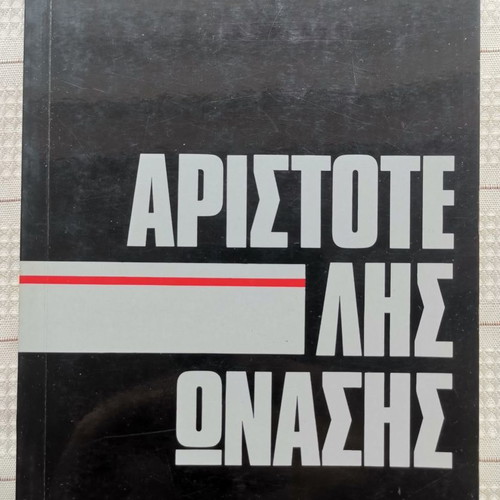 Aristotle Onassis book used