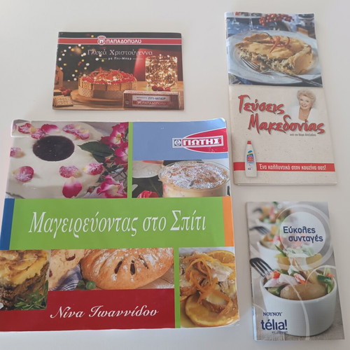 Cooking and pastry books set like new, 4 volumes in Greek