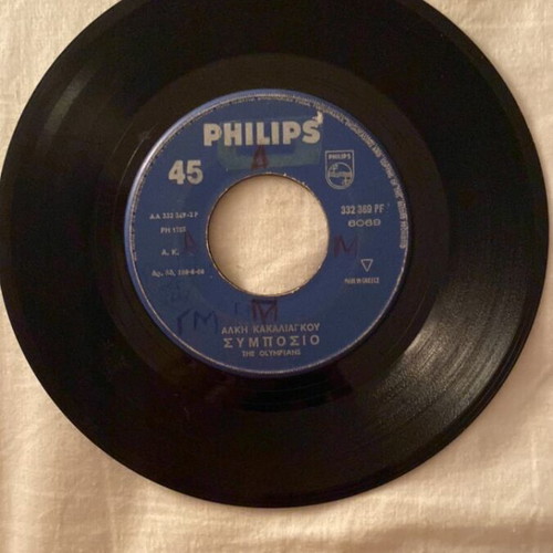 The Olympians 45 Vinyl Philips 1966 pop