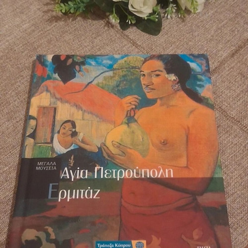 Megala Mouseia Volume 6 Like New, Saint Petersburg Hermitage