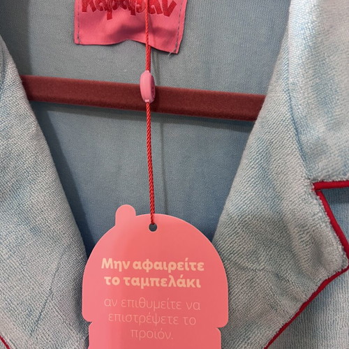 Karavan dress like new
