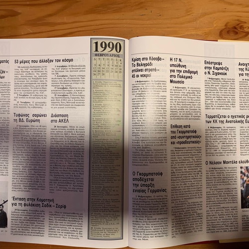 Chronicle of the 20th Century book like new