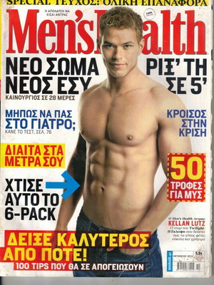Men's Health magazines used, issues 79, 83, 84 from 2010