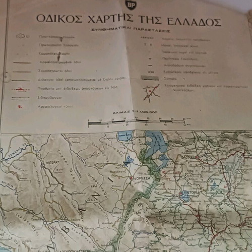 Road map of Greece used