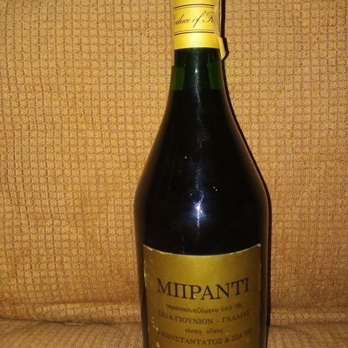 Napoleon Brandy drink 1968 collectible, new