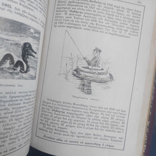 I. A. Vretou Encyclopedic Diaries 1910 and 1911 used, hardcover