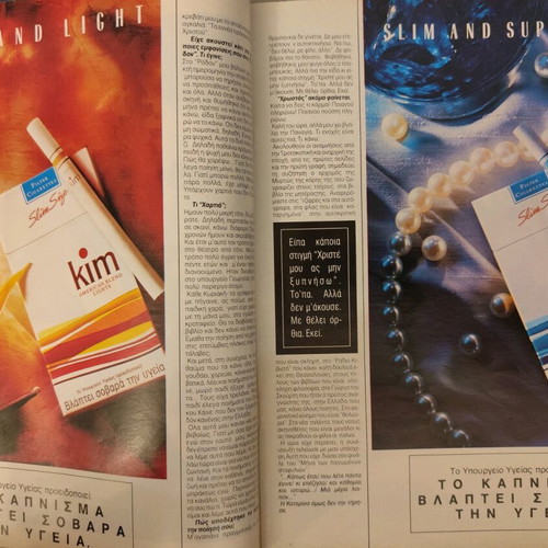 Eikones Magazine No 467 used, October 1993, Andreas Papandreou Interview