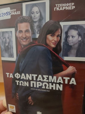 DVD Ghosts of Girlfriends Past like new, pack of 10
