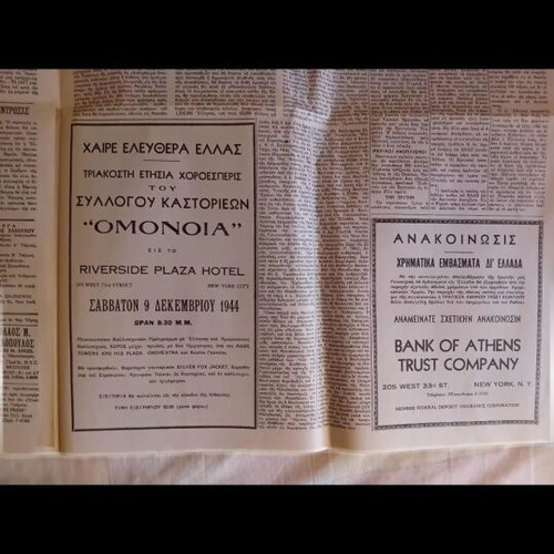 Eleftheros Typos Newspaper 1944 like new, historical copy