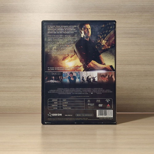 Olympus Has Fallen DVD used with Greek subtitles