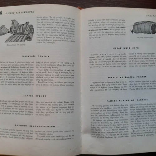 Tselementes used 1963 cookbook with 540+ recipe pages