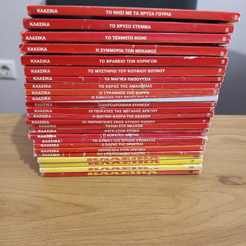 Classic Disney comics used, 25 issues