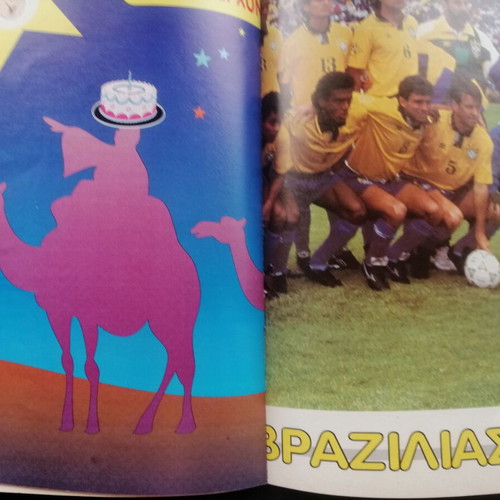 Paixnidoperiodiko Issue 14 Like New With Inserts